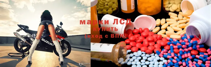 ссылка на мегу рабочий сайт  Удомля  ЛСД экстази ecstasy 