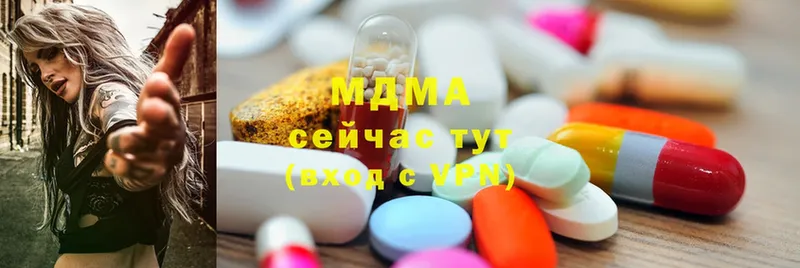 MDMA молли  сколько стоит  площадка клад  Удомля 